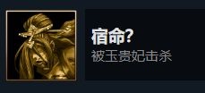 《暖雪》dlc烬梦全成就解锁方法
