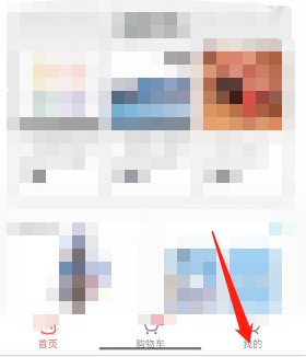1661242009463191.png 《米游社》优惠券查看方法