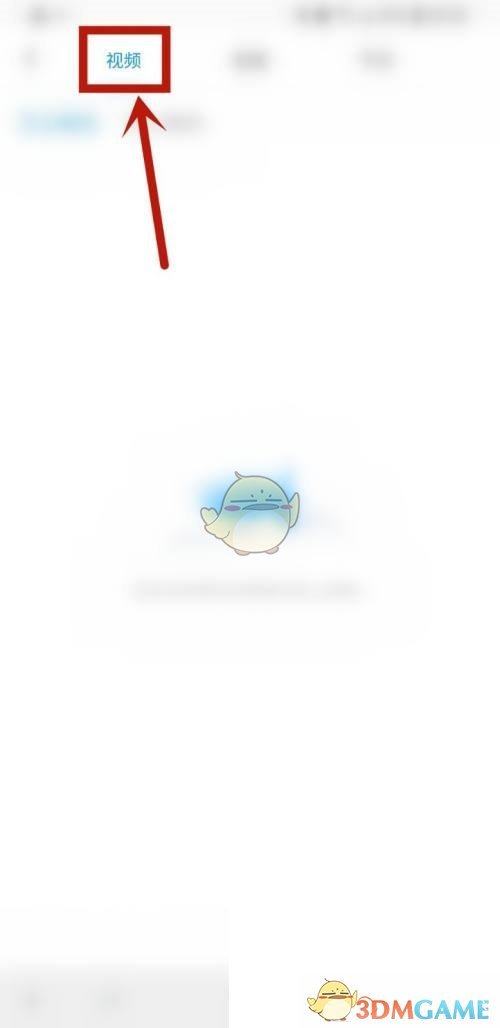 《咪咕视频》取消预约视频方法