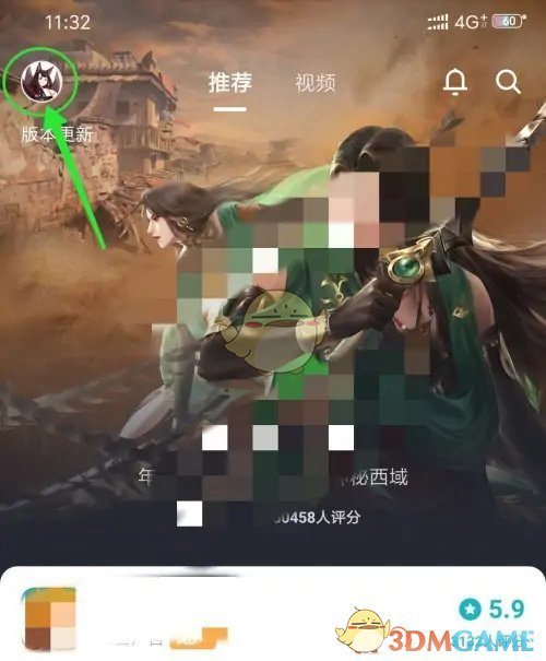 《taptap》切換語言方法