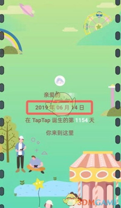 《taptap》注冊時間查看方法