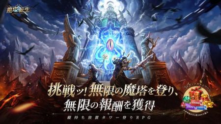 魔幻手游排行榜前十名2022