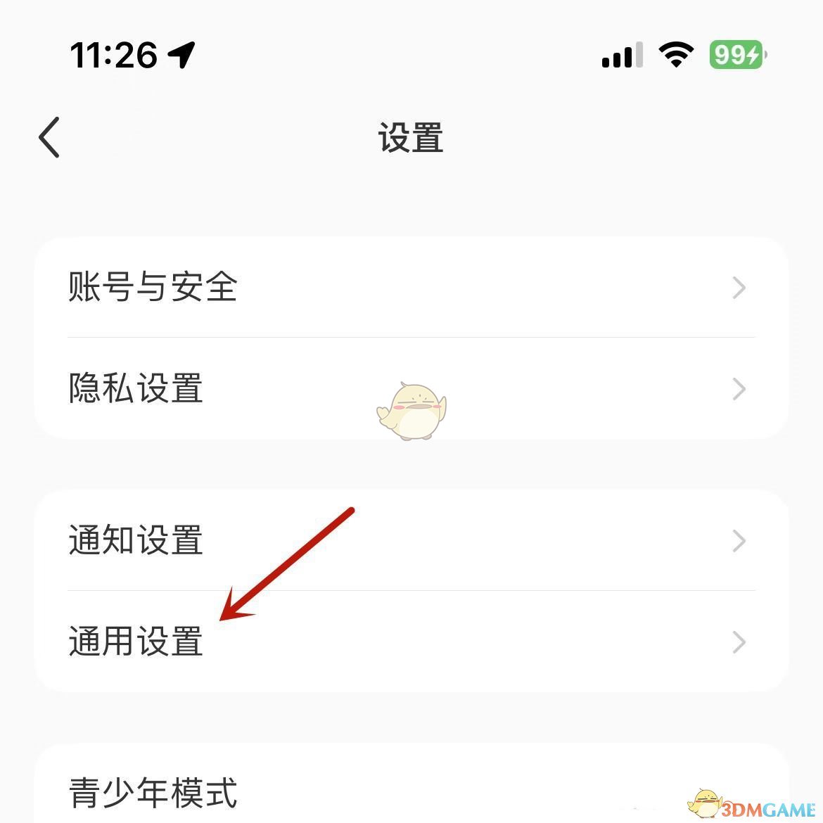 《小紅書》視頻hdr效果設置方法