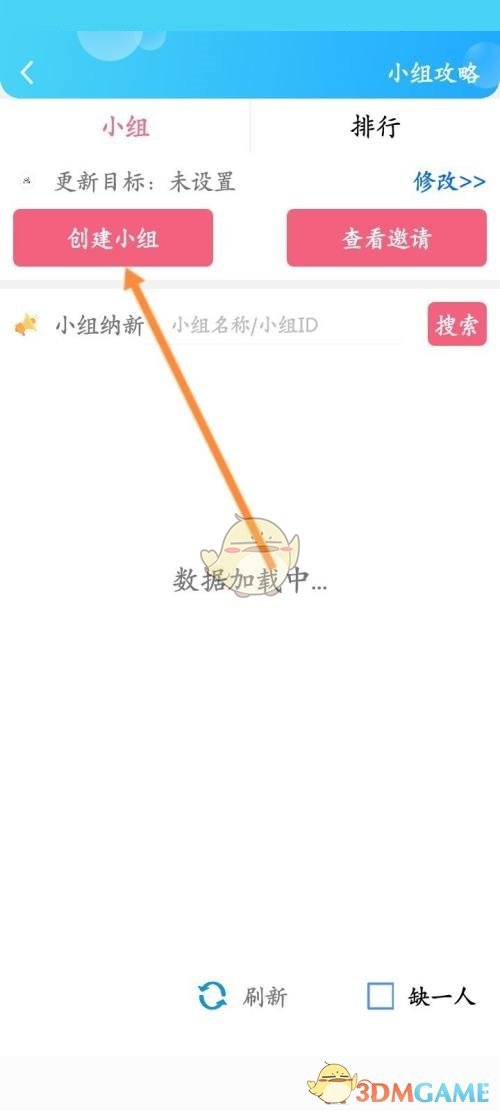 《話本小說》創(chuàng)建作者小組方法