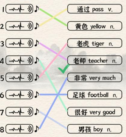 《進擊的漢字》英格歷史2通關攻略