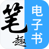 電子書免費(fèi)閱讀app排行榜