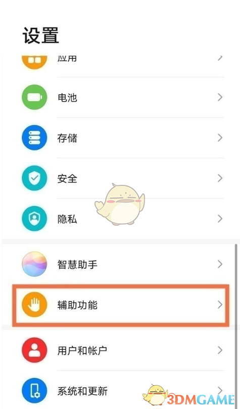 《華為瀏覽器》小窗口模式設(shè)置方法