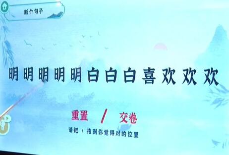 《收納物語》斷個句子通關(guān)攻略