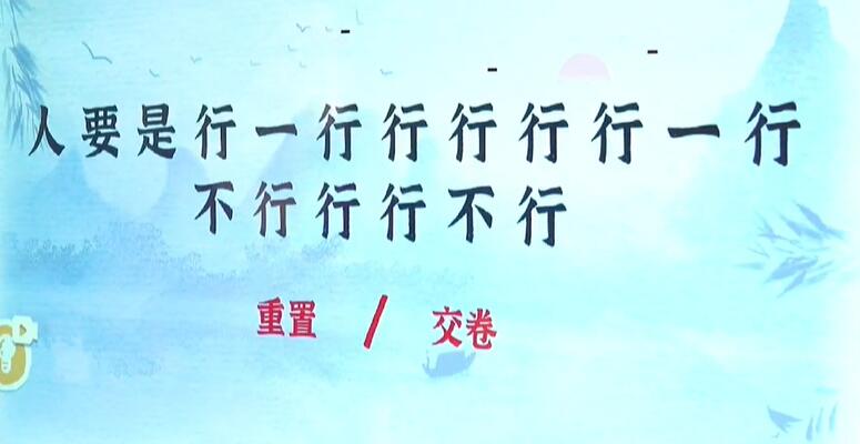 《收納物語》斷個(gè)句子通關(guān)攻略