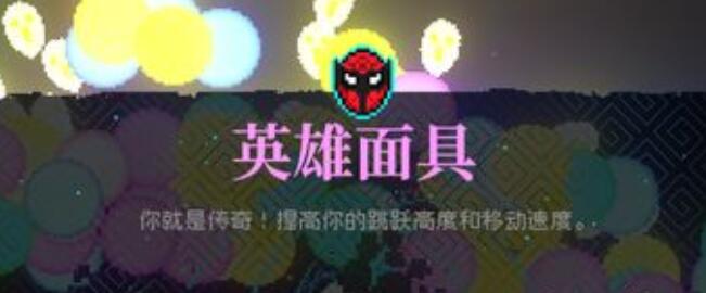 《霓虹深淵無限》版本答案一覽