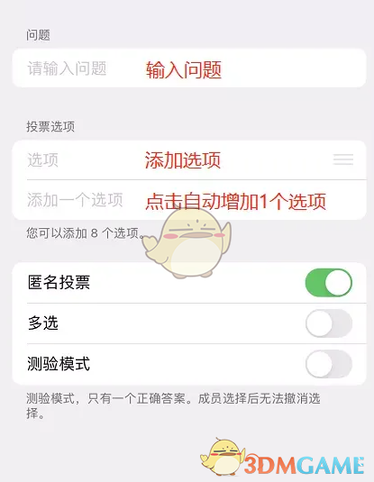 《telegram》創(chuàng)建投票方法