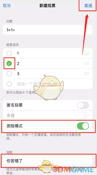 《telegram》創(chuàng)建投票方法