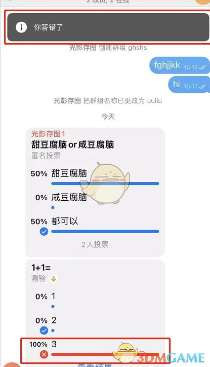 《telegram》創(chuàng)建投票方法