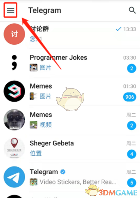 《telegram》翻譯功能設置方法