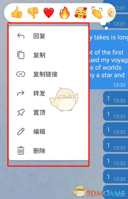 《telegram》翻譯功能設(shè)置方法