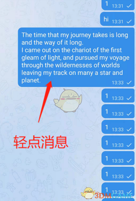 《telegram》翻譯功能設置方法