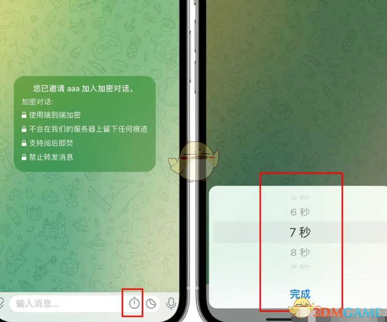 《telegram》閱后即焚和加密對(duì)話(huà)區(qū)別介紹