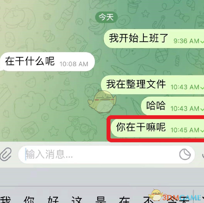 《telegram》發(fā)隱藏消息方法