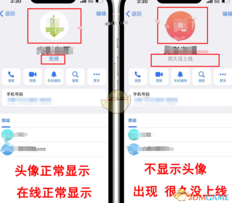 《telegram》查看對(duì)方是否刪除自己方法