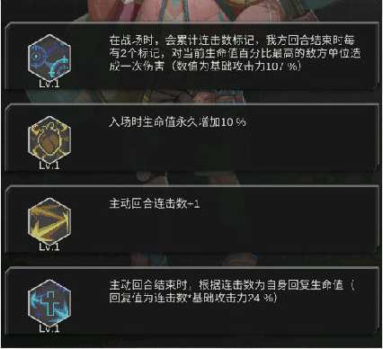 《流浪方舟》連擊流陣容搭配攻略