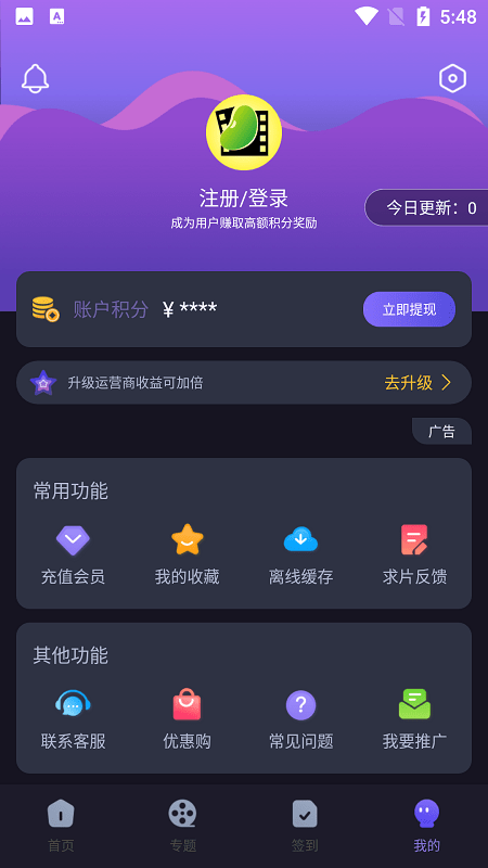 扁豆傳媒app下載安裝