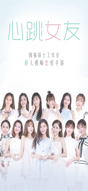 2023能與女性角色互動(dòng)的手游大盤點(diǎn)