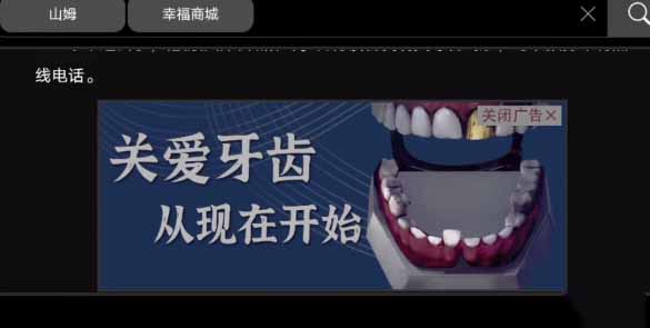 《黑暗筆錄》金牙獲取攻略