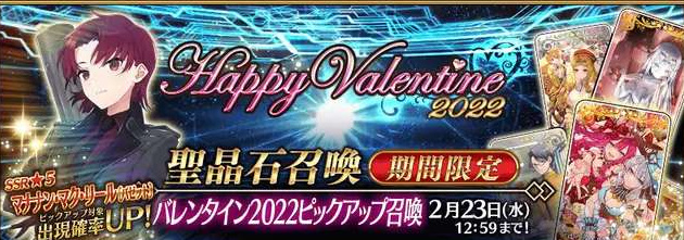 《FGO》2023國服卡池順序介紹