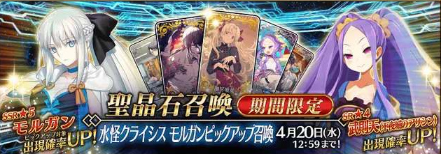 《FGO》2023國服卡池順序介紹