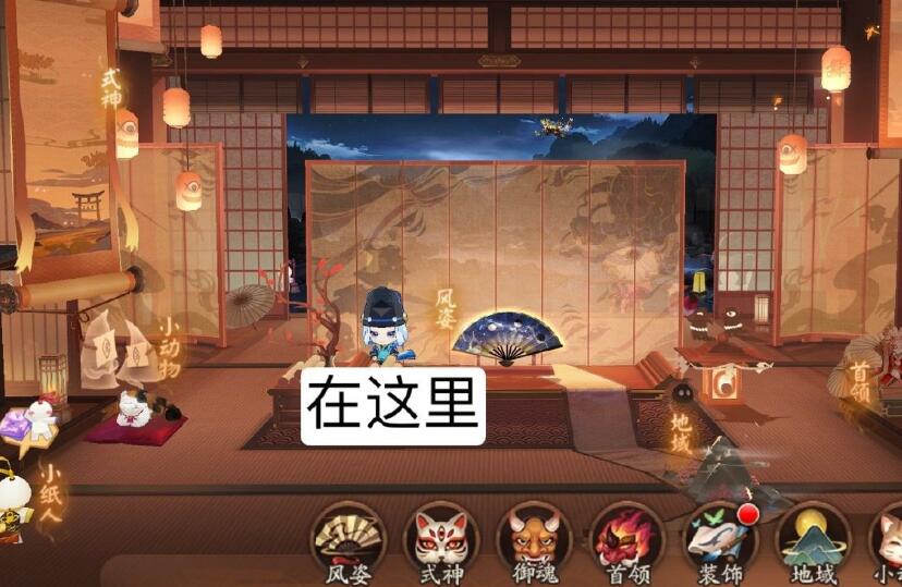 《陰陽師》踏月尋蹤第四天人偶位置