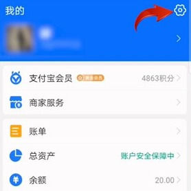 《看漫畫》取消自動續(xù)費會員方法