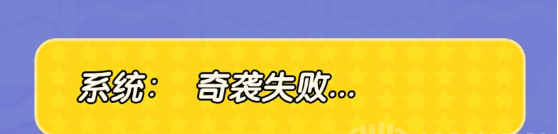 《蛋仔派對(duì)》誰是臥底蛋玩法介紹