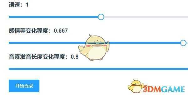 mikutools網(wǎng)頁版使用方法