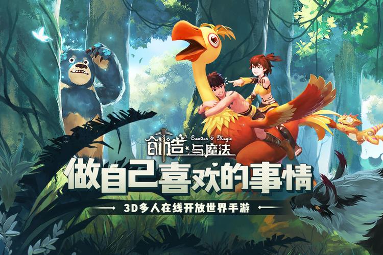 《創(chuàng)造與魔法》2月1日禮包兌換碼分享2023