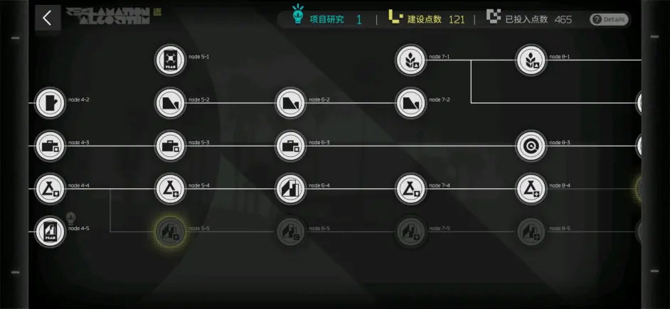 《明日方舟》生息演算掛機(jī)擺爛玩法攻略