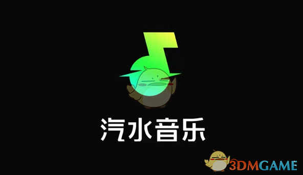 《汽水音樂(lè)》設(shè)置手機(jī)鈴聲方法