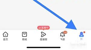 《中國電信》退出登錄方法