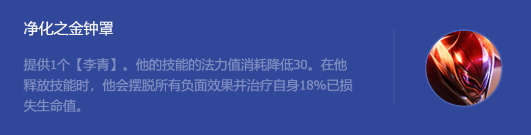 《云頂之弈手游》超英希維爾陣容攻略