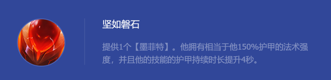 《云頂之弈手游》超英希維爾陣容攻略