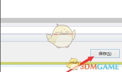 《釘釘》云課堂試卷指派給學(xué)生方法