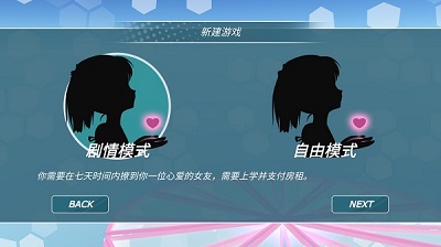 2023可以隨意調(diào)整女性身材的手游推薦