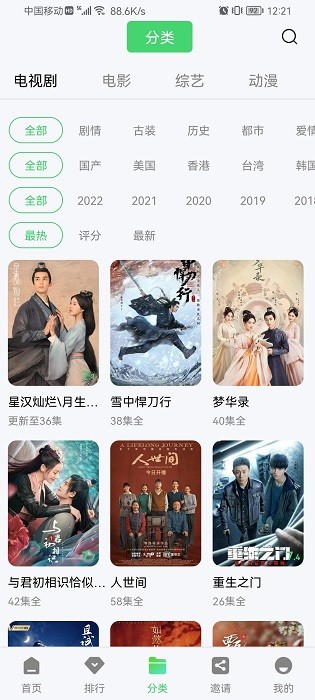 2023可以看正能量的視頻軟件APP推薦