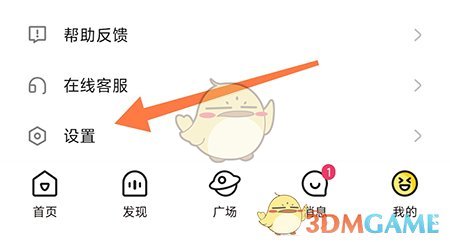 《戲鯨》換綁手機號方法