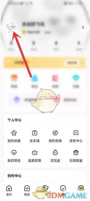 《戲鯨》公開留影機方法