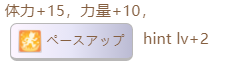 《賽馬娘》千明代表隱藏事件觸發(fā)條件