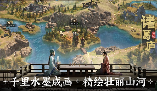 《三國志戰(zhàn)棋版》最強陣容推薦