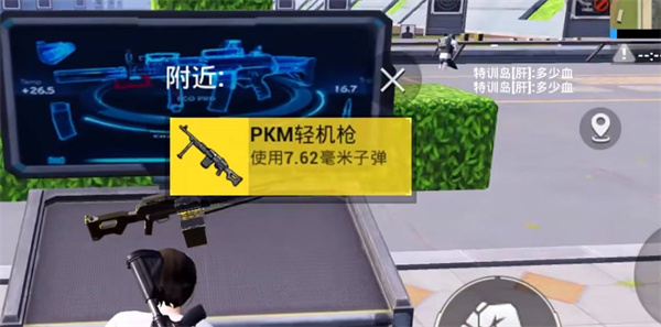 《和平精英》S22新武器PKM強(qiáng)度介紹