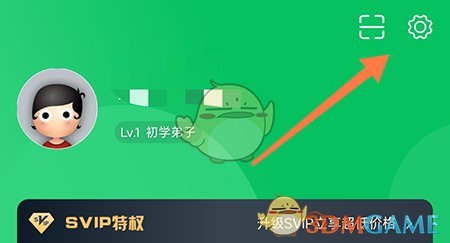 《鄰友圈》綁定手機(jī)號方法