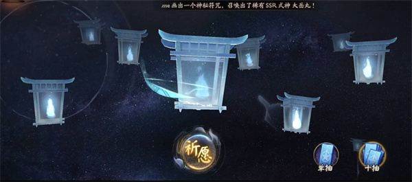 《陰陽師》花合戰(zhàn)卯月活動攻略2023