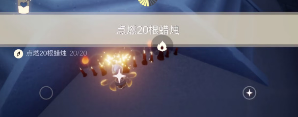 《光遇》4月6日每日任務(wù)攻略2023